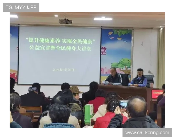 以全民健身为核心推动健康中国建设全面提升人民生活质量与幸福指数