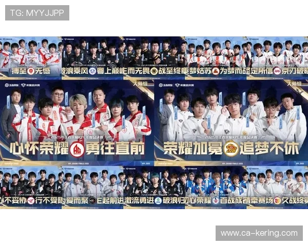 《电竞圈重磅消息：2025全球总决赛赛程公布 战队阵容变动引热议》