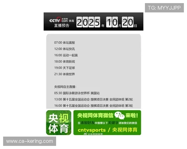 即时体育比分直播更新，关注全球赛事最新战况与精彩瞬间