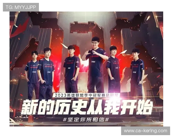 数据分析揭示JDG战队在赛季中的实力表现与发展潜力