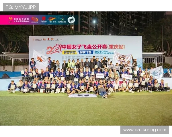 飞盘战术揭秘:杭州飞盘队如何在比赛中实现高效反击策略 飞盘战术揭秘:杭州飞盘队如何在比赛中实现高效反击策略