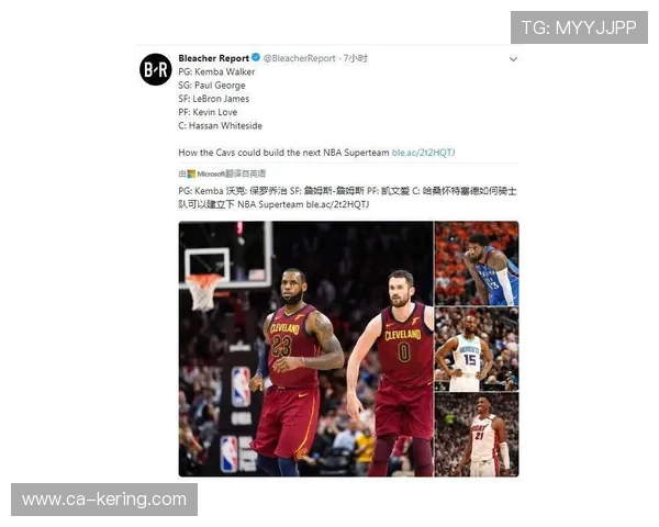 克利夫兰骑士迎战劲敌,奋勇拼搏挑战强队赛季新高 克利夫兰骑士迎战劲敌,奋勇拼搏挑战强队赛季新高