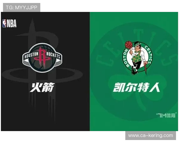 凯尔特人对火箭精彩回放分析及比赛亮点总结